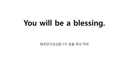 You will be a blessing_1.png